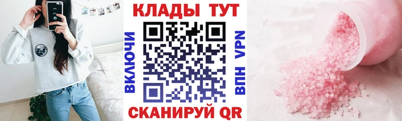 Купить Гашиш МАРИХУАНА Мефедрон Грязовец