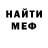 КЕТАМИН VHQ Willie 4286