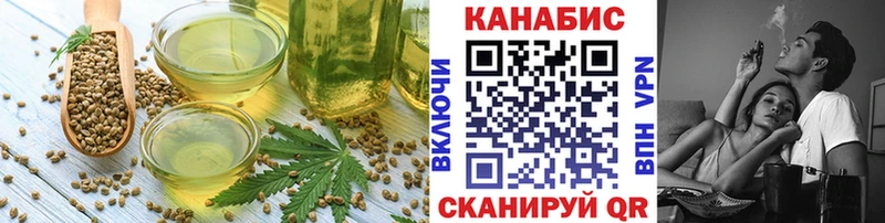 Печенье с ТГК марихуана  Купить  Грязовец 