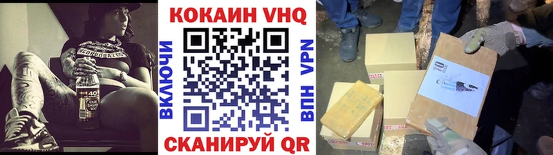 Купить где  Грязовец  КОКАИН Эквадор 