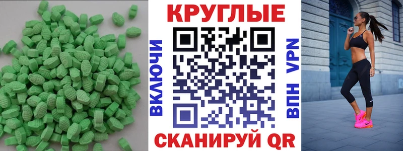 Купить закладки Грязовец Ecstasy mix