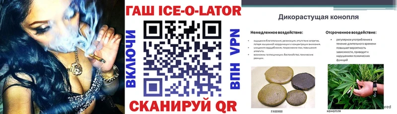 Гашиш hashish Купить закладки Грязовец