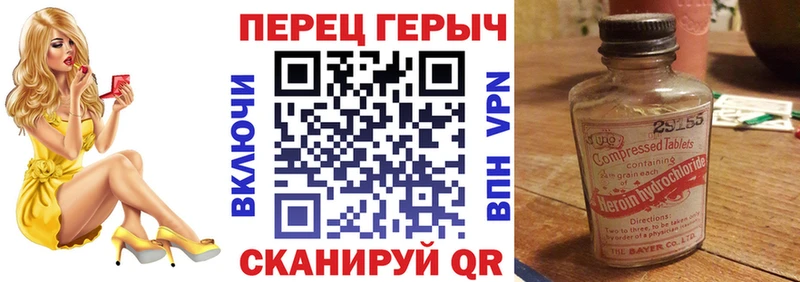 Купить где  Грязовец  Героин гречка 
