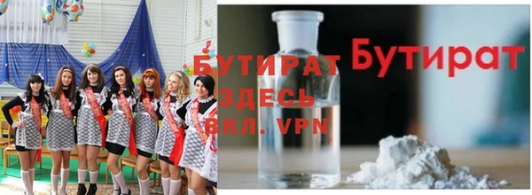 ALPHA-PVP Касимов