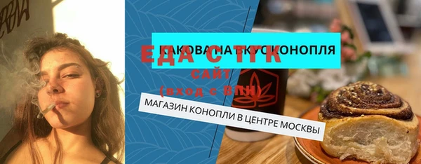 ALPHA-PVP Касимов