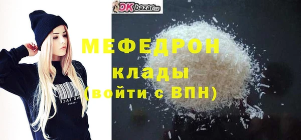 ALPHA-PVP Касимов