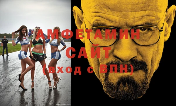 ALPHA-PVP Касимов
