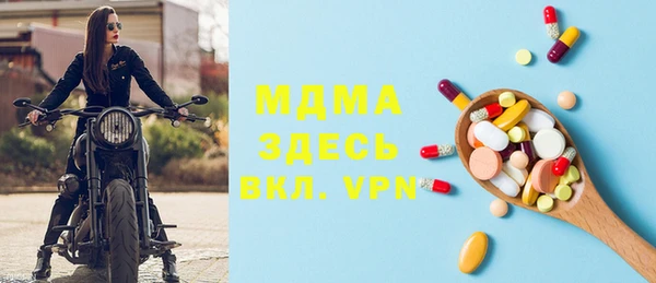 мдма Карталы