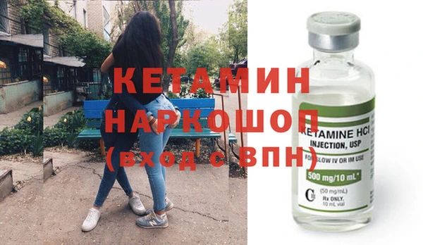 ALPHA-PVP Касимов