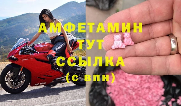 ALPHA-PVP Касимов