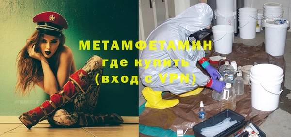 ALPHA-PVP Касимов