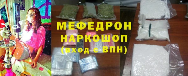 ALPHA-PVP Касимов