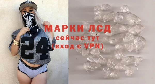 мдма Карталы