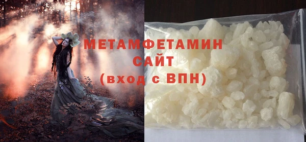 ALPHA-PVP Касимов