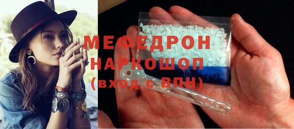 мдма Карталы