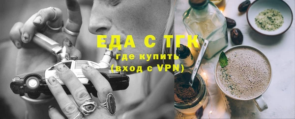 ALPHA-PVP Касимов