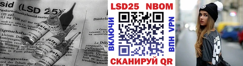 Купить где  Грязовец  LSD-25 экстази кислота 