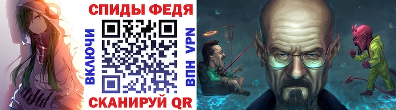 Купить закладки  Грязовец  Метамфетамин Methamphetamine 