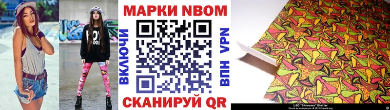Купить закладки  Грязовец  Марки NBOMe 1500мкг 