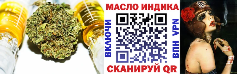 Дистиллят ТГК Wax  Купить закладки  Грязовец 